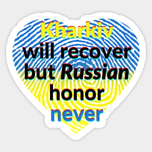 Kharkiv will recover Sticker